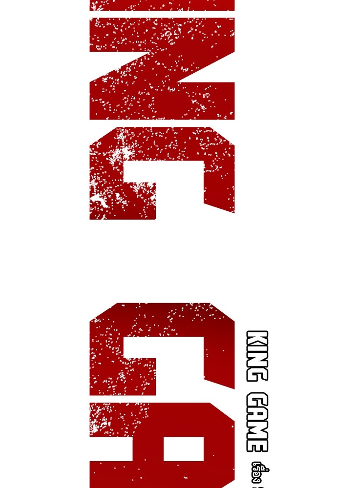 King Game - หน้า 2