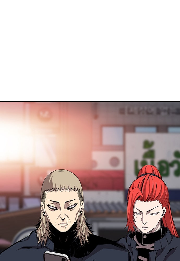 King Game - หน้า 121