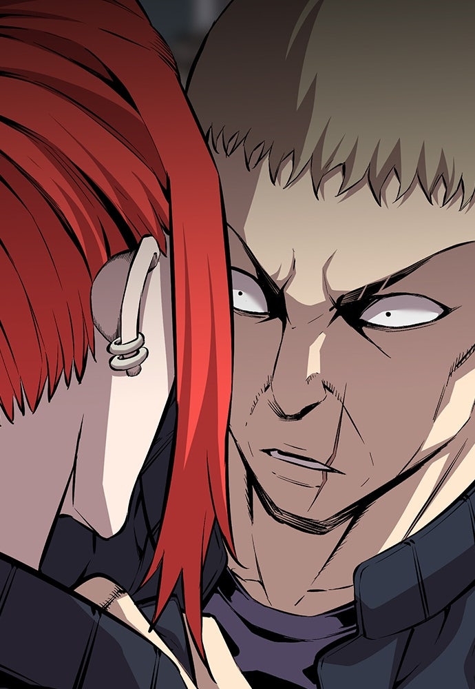 King Game - หน้า 16