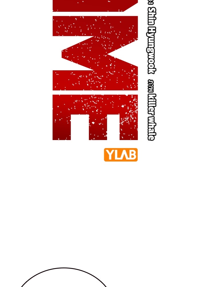 King Game - หน้า 3
