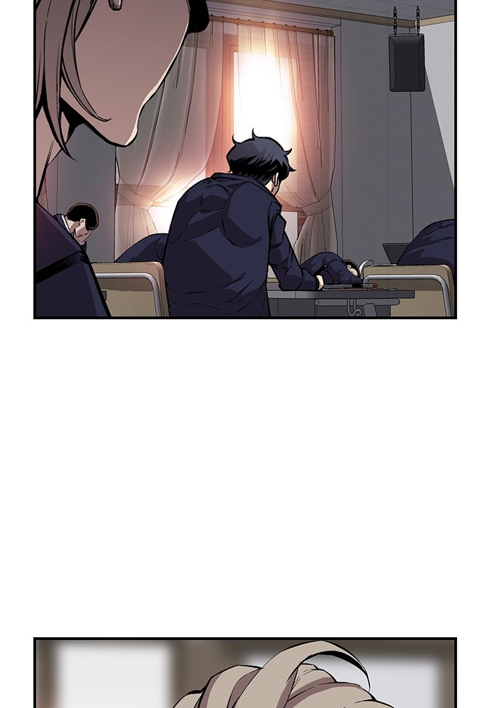 King Game - หน้า 18