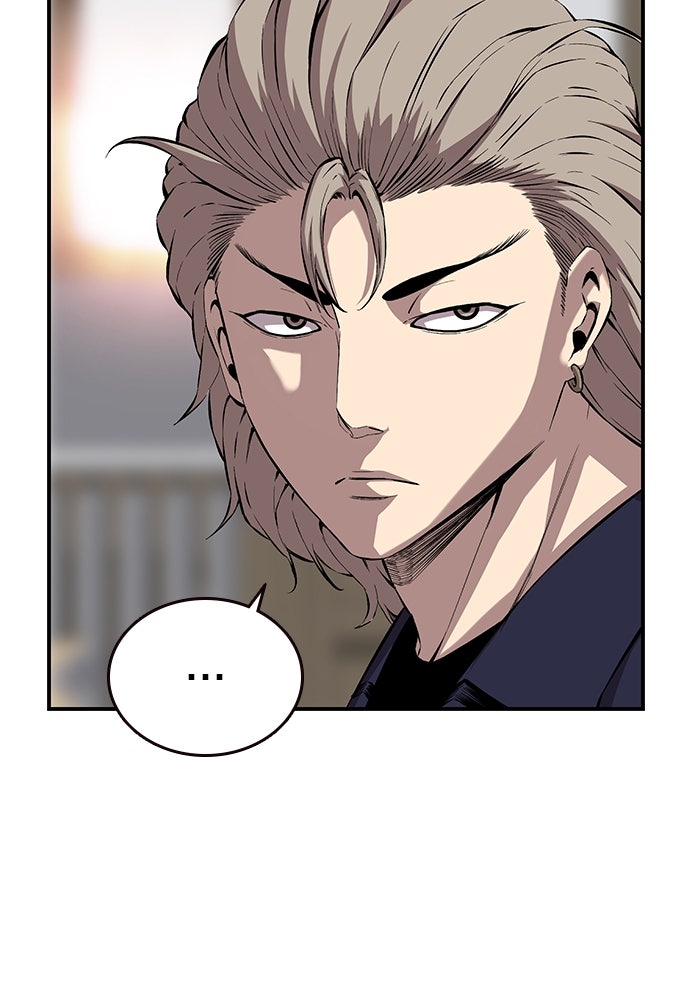 King Game - หน้า 19