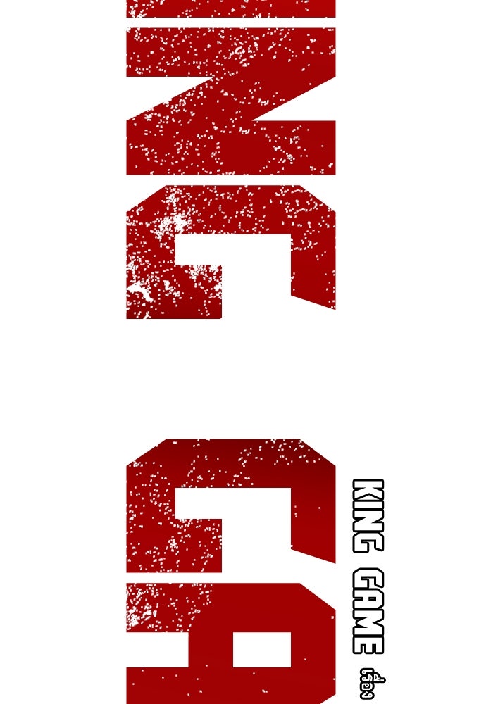 King Game - หน้า 2