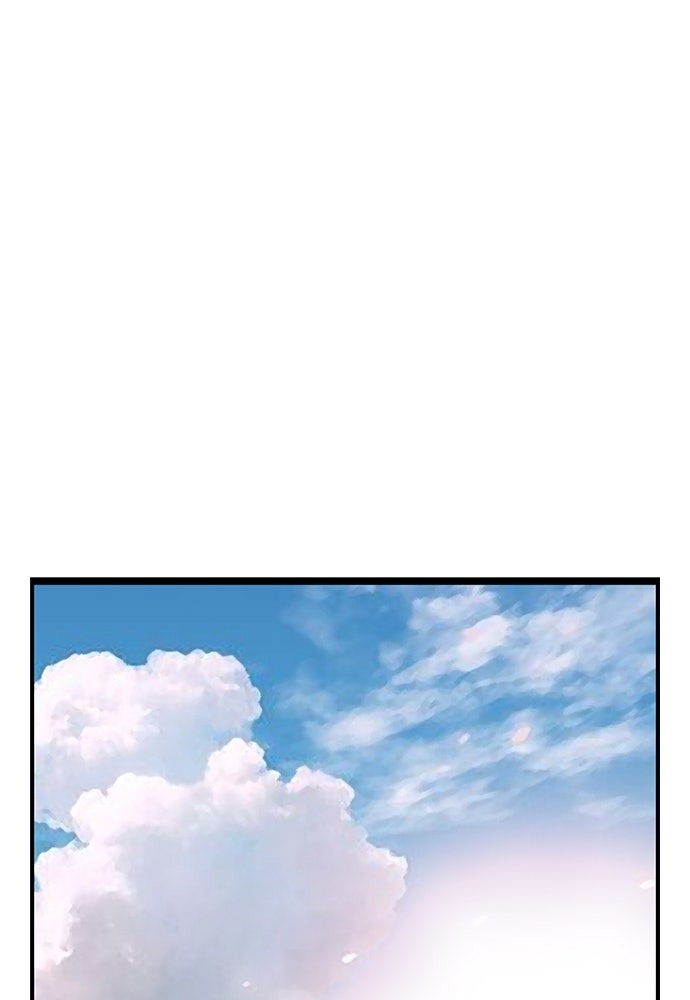 King Game - หน้า 43