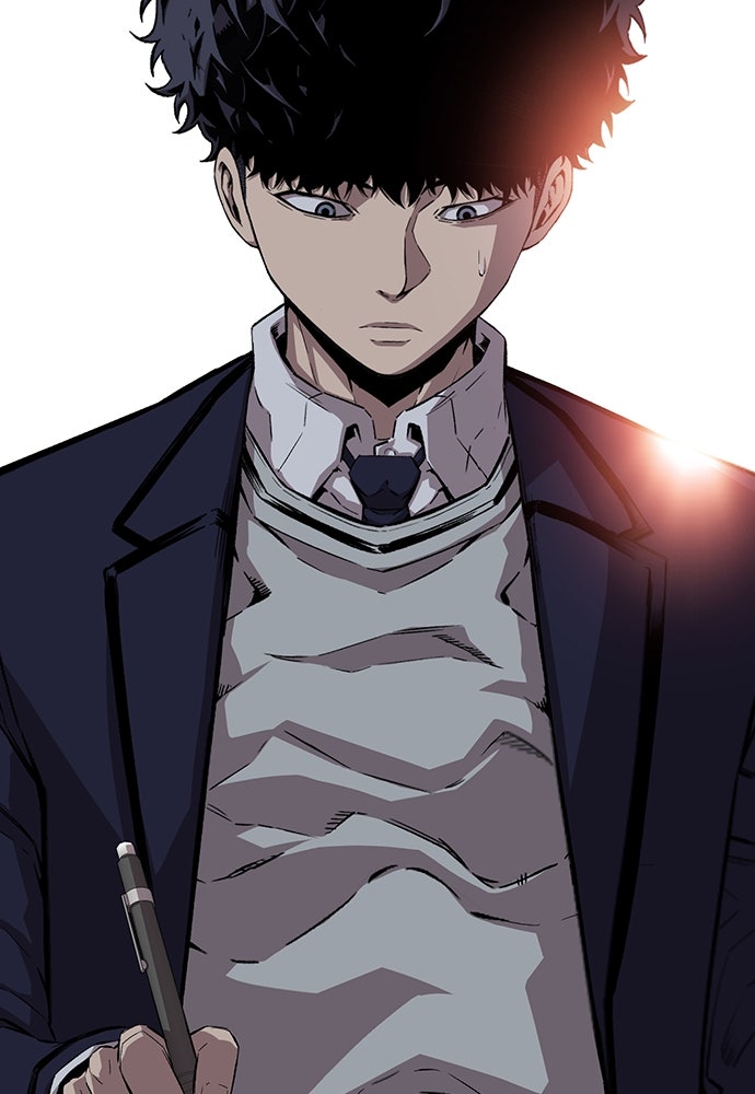King Game - หน้า 9