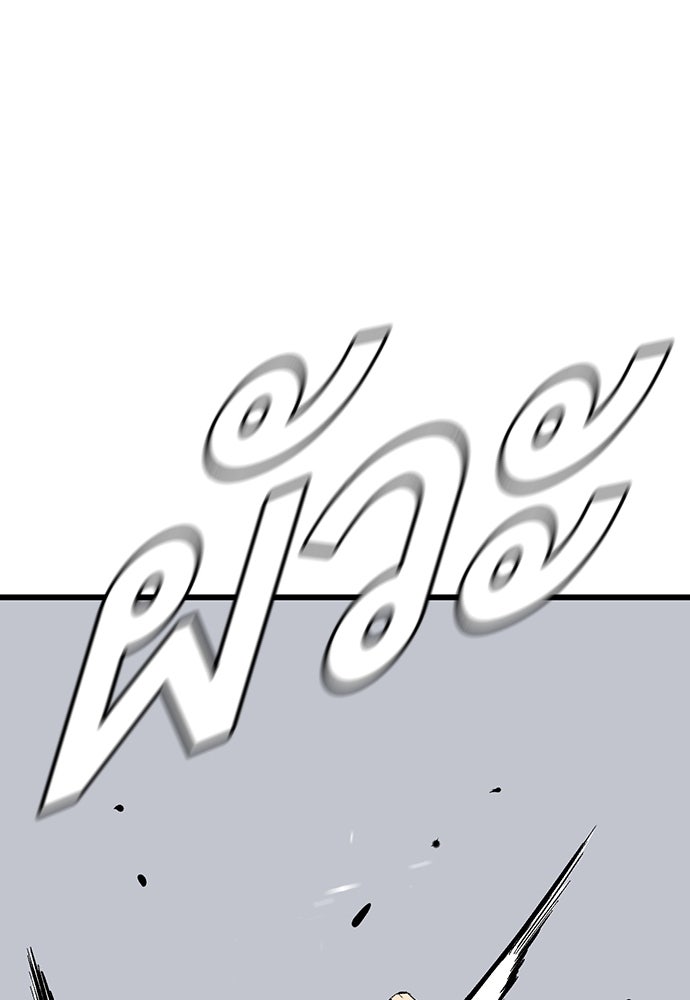 King Game - หน้า 37