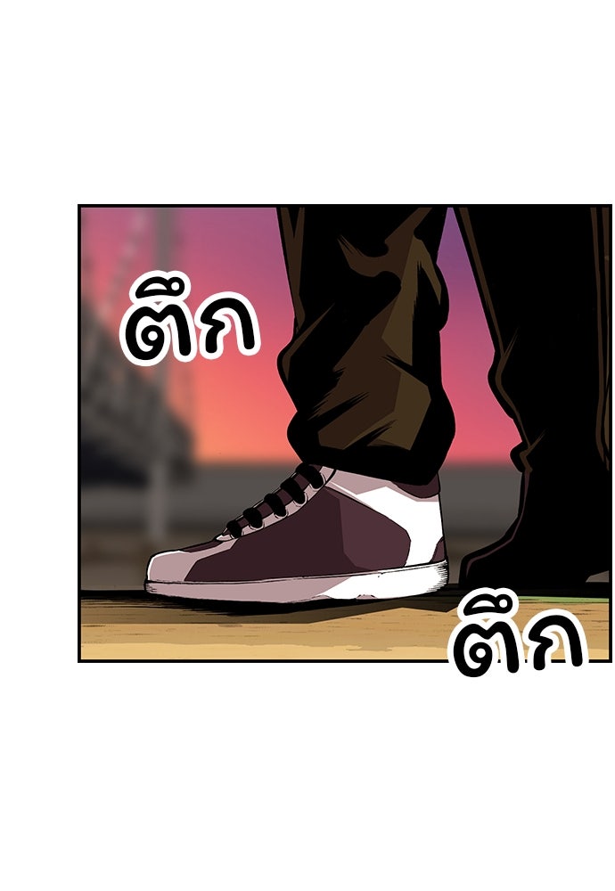 King Game - หน้า 30