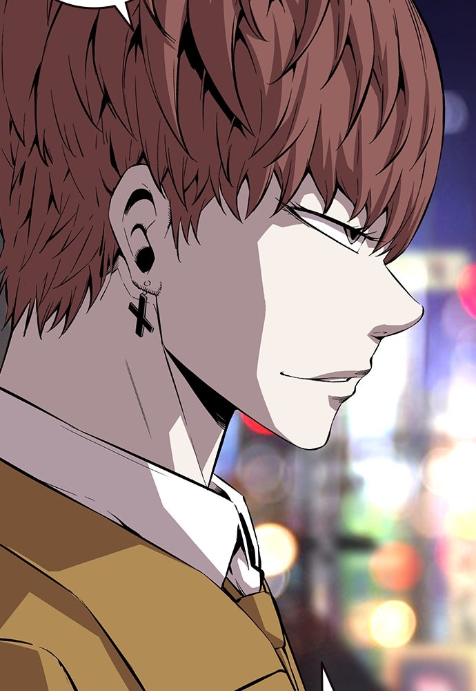 King Game - หน้า 44