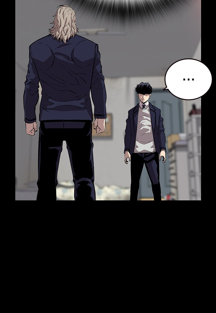 King Game - หน้า 89
