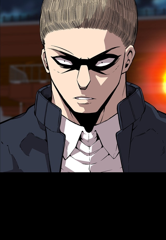 King Game - หน้า 9