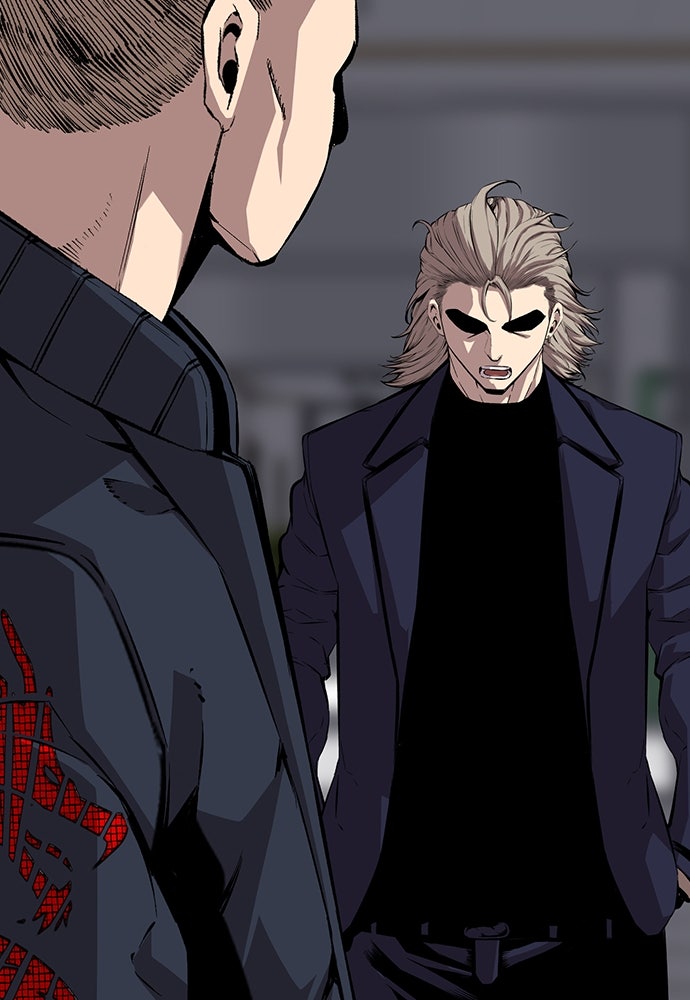 King Game - หน้า 110
