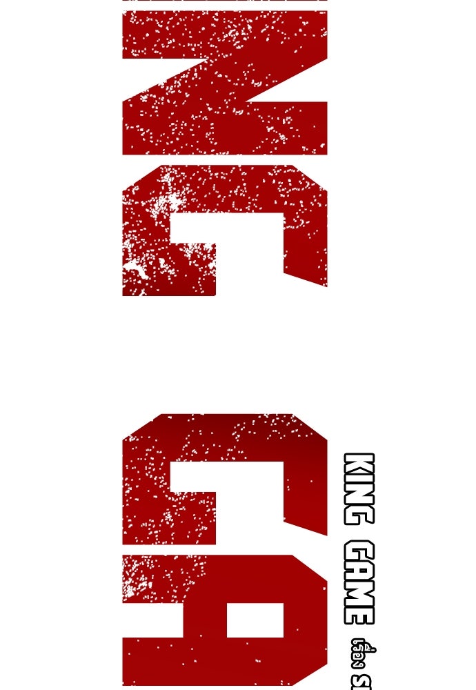 King Game - หน้า 7