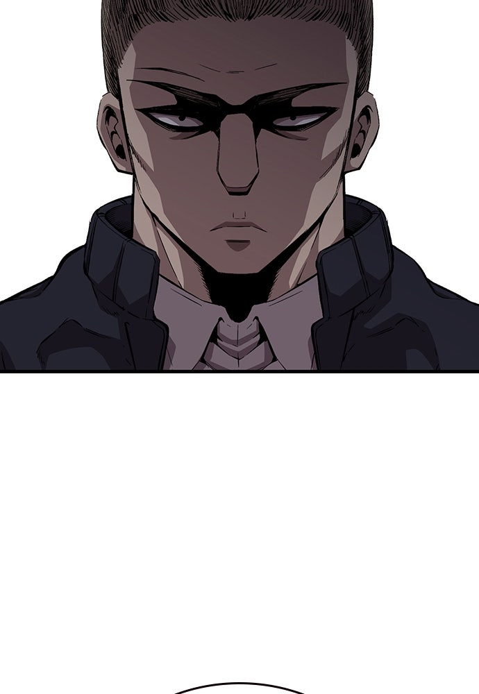 King Game - หน้า 8