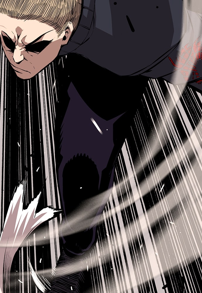 King Game - หน้า 53
