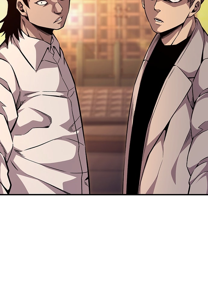 King Game - หน้า 111