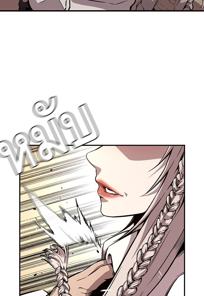 King Game - หน้า 123