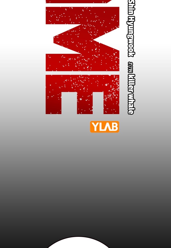 King Game - หน้า 3