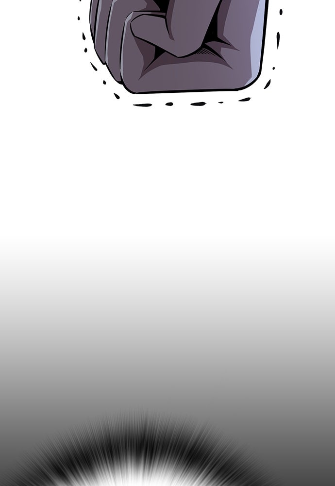 King Game - หน้า 49