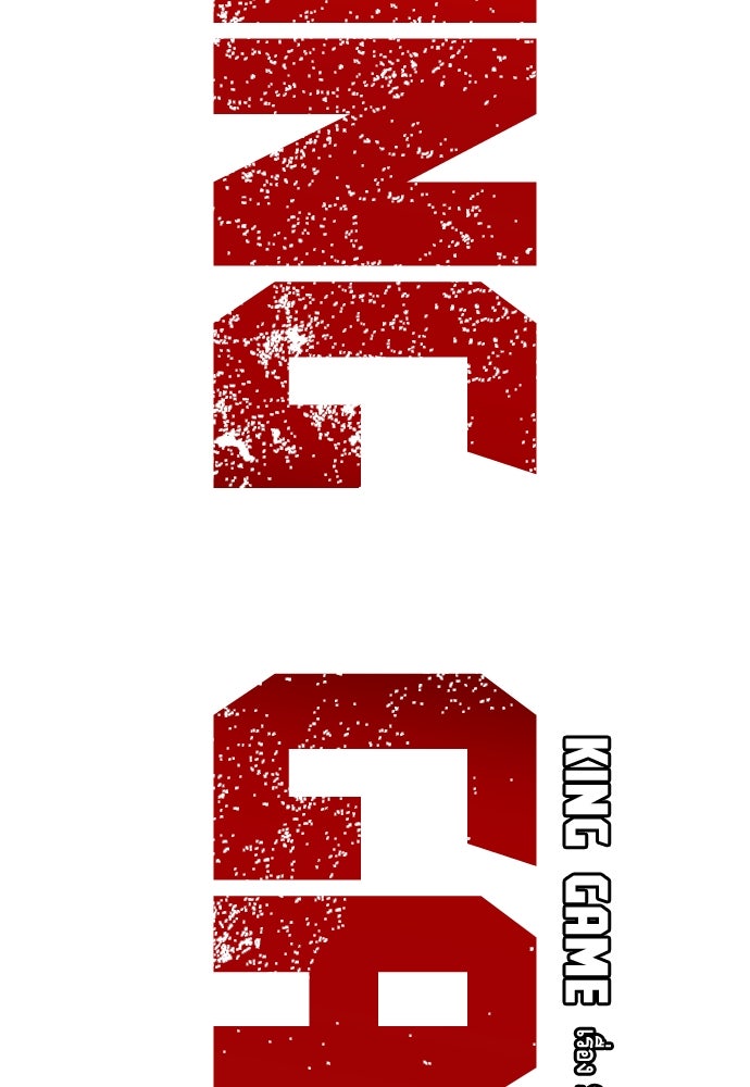 King Game - หน้า 2