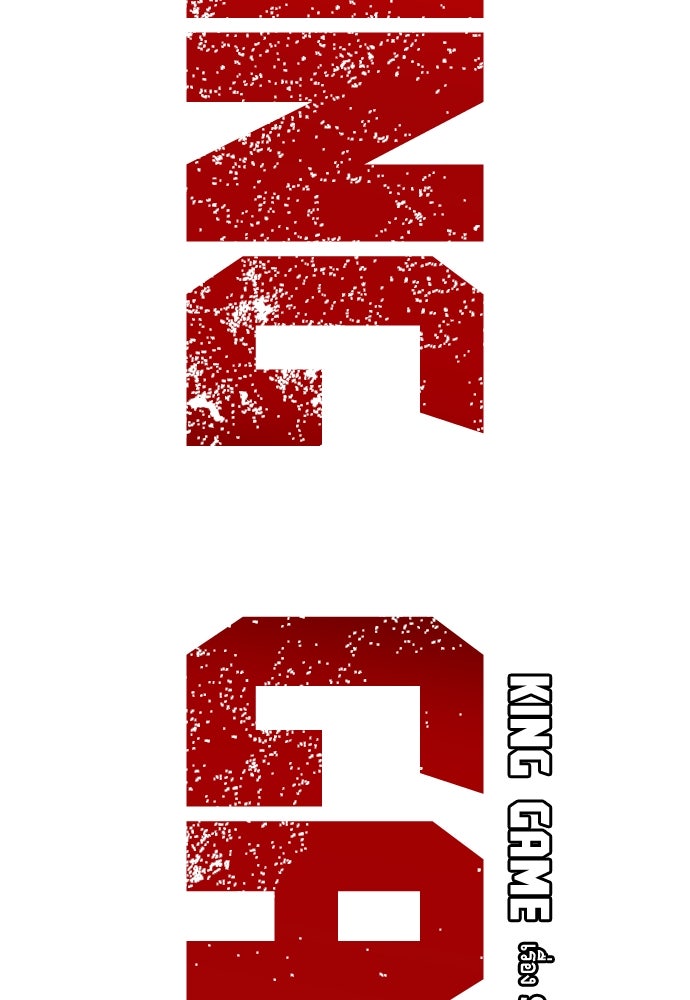 King Game - หน้า 2