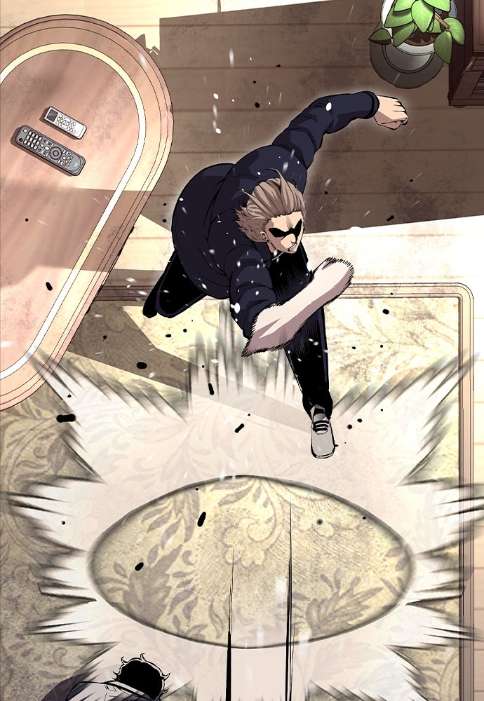 King Game - หน้า 4