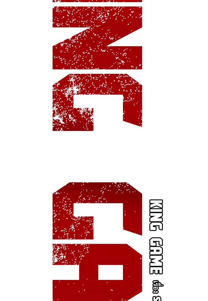 King Game - หน้า 2