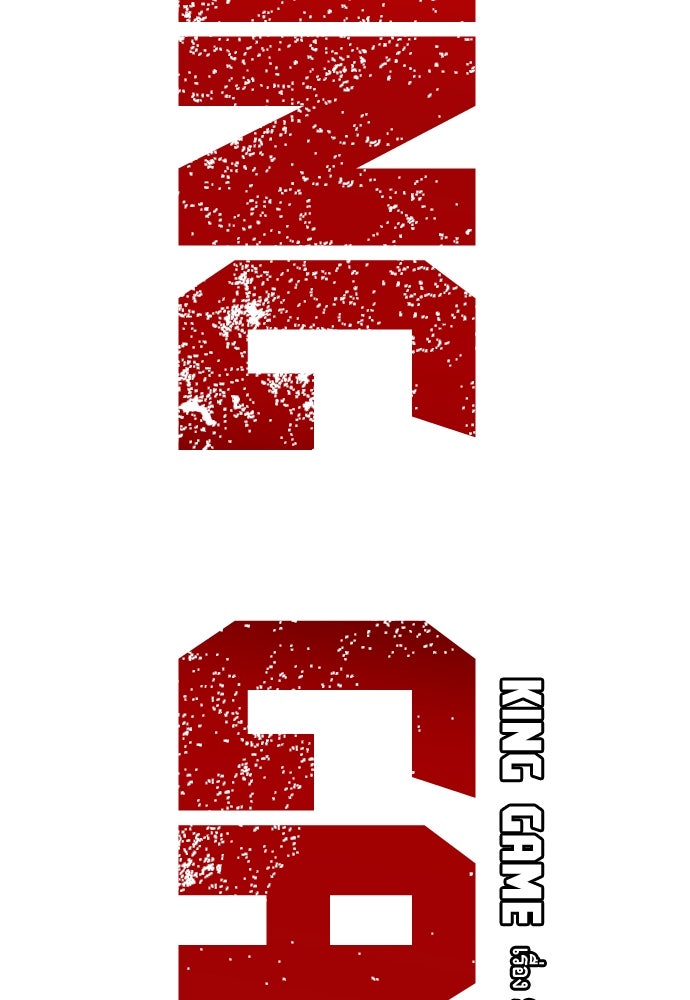 King Game - หน้า 2