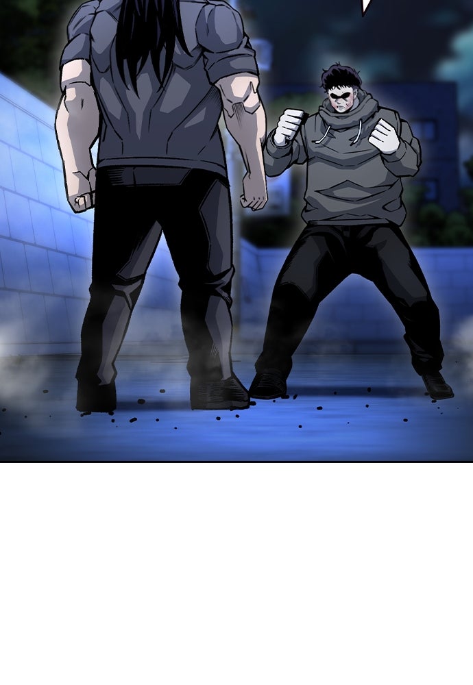 King Game - หน้า 50