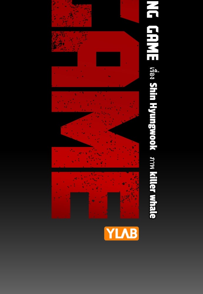 King Game - หน้า 86