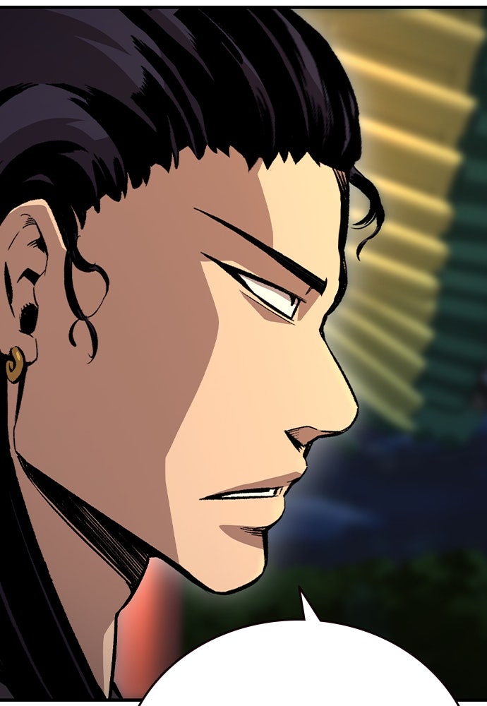 King Game - หน้า 43