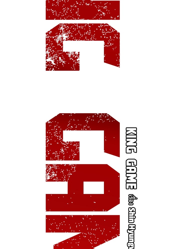 King Game - หน้า 33