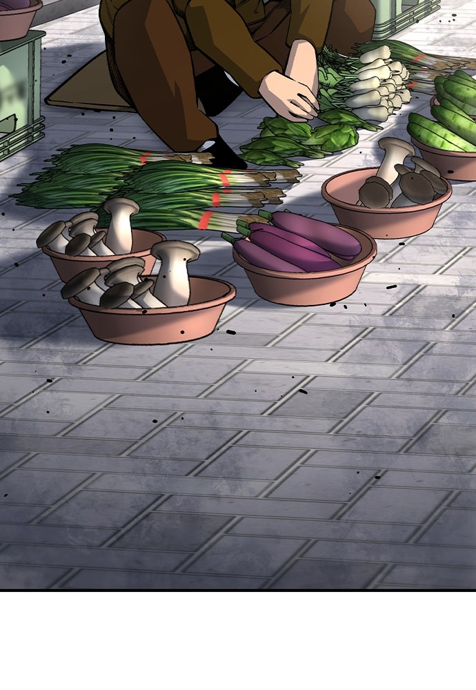 King Game - หน้า 21