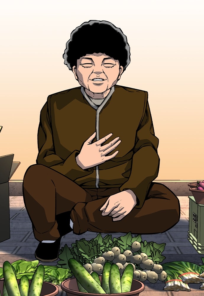 King Game - หน้า 29