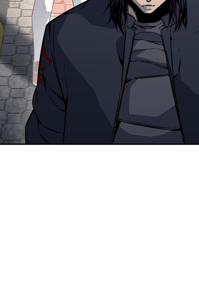 King Game - หน้า 19