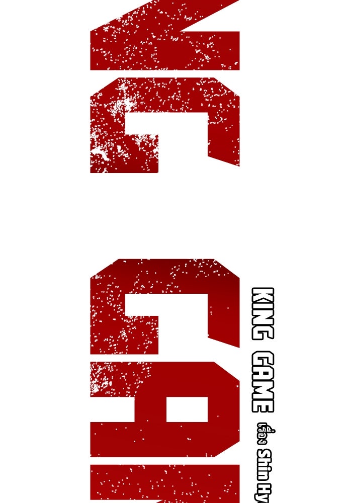 King Game - หน้า 2
