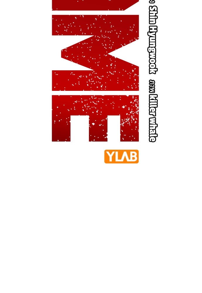 King Game - หน้า 8