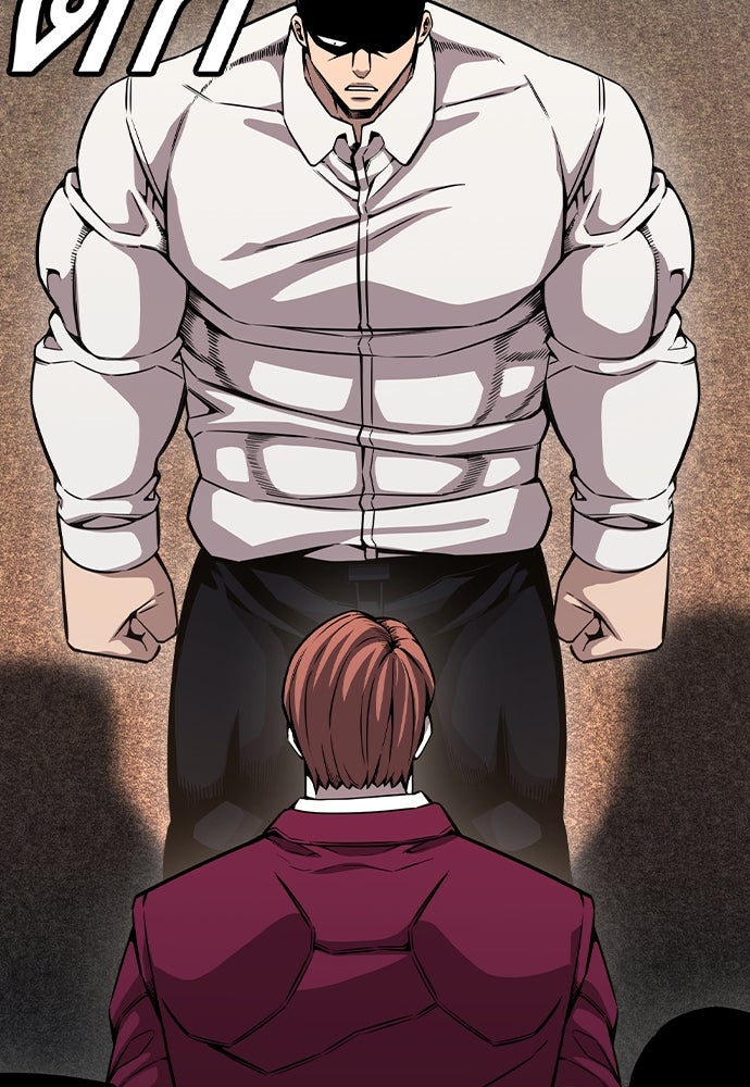 King Game - หน้า 33