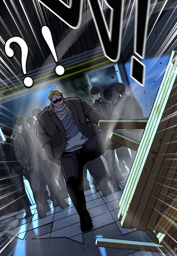 King Game - หน้า 110