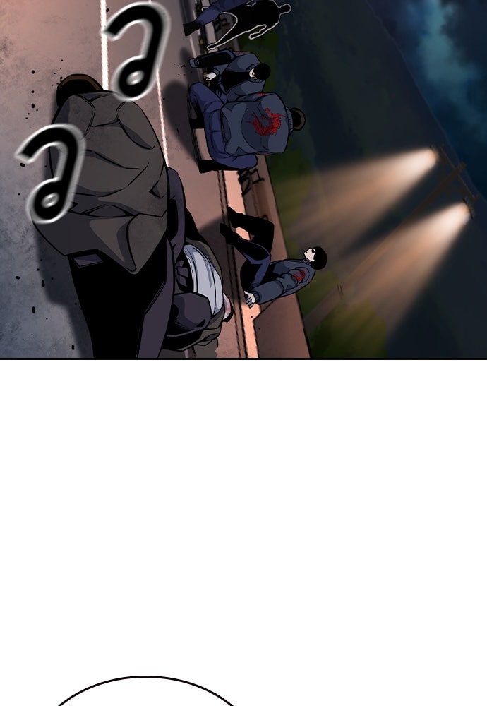 King Game - หน้า 21