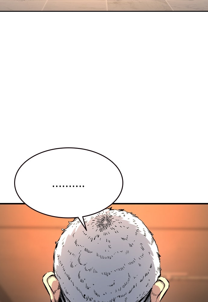 King Game - หน้า 124