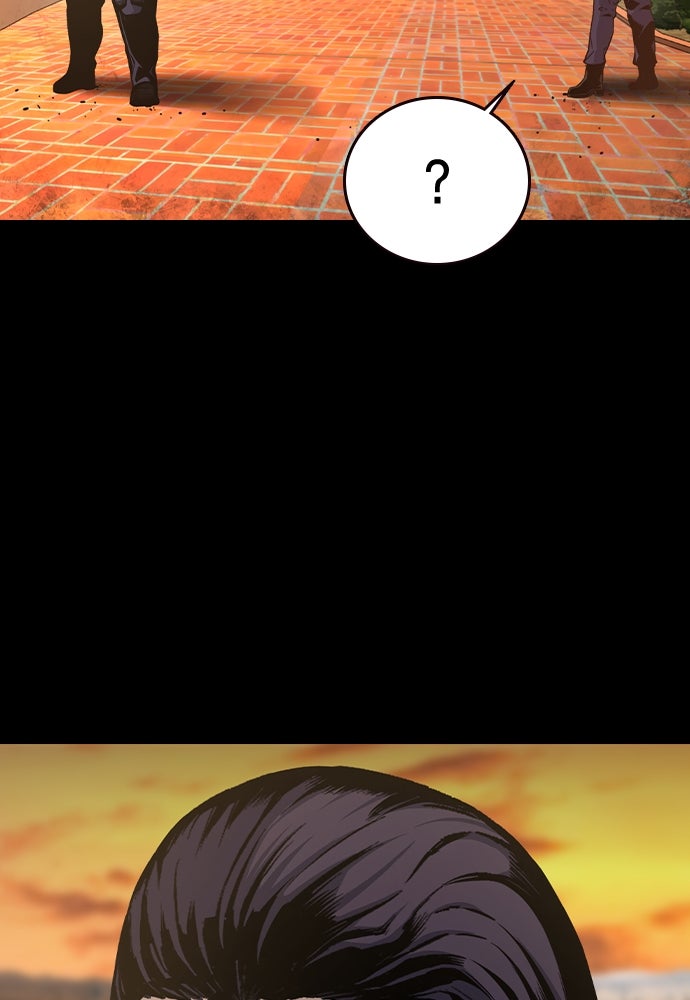King Game - หน้า 33
