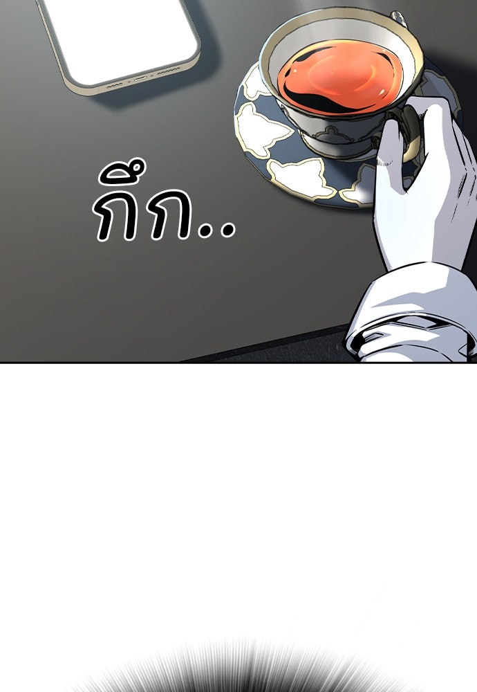 King Game - หน้า 129