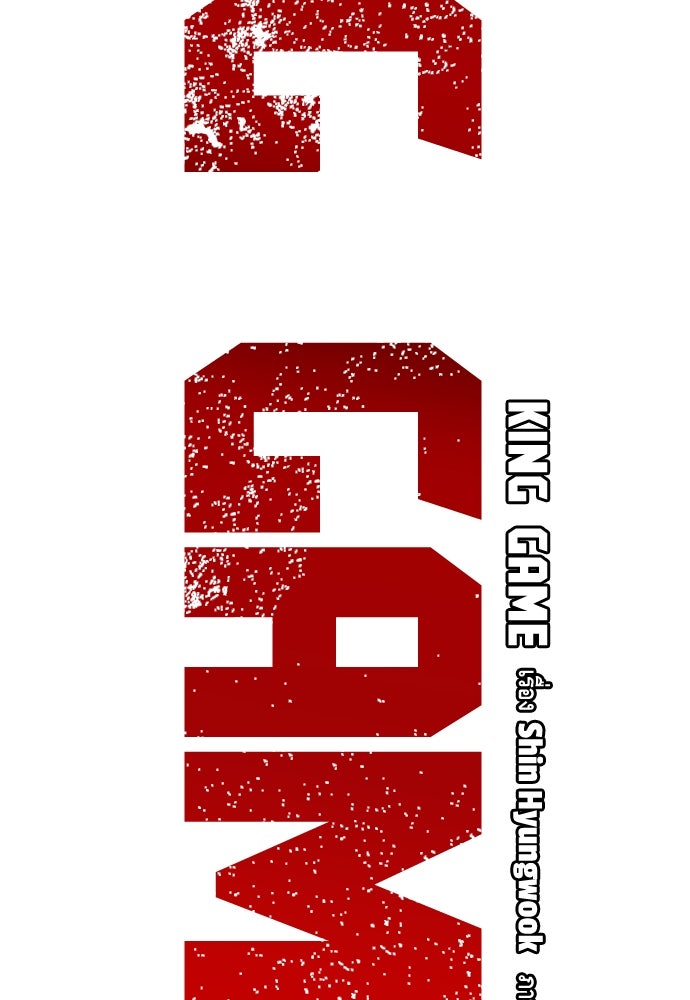 King Game - หน้า 2