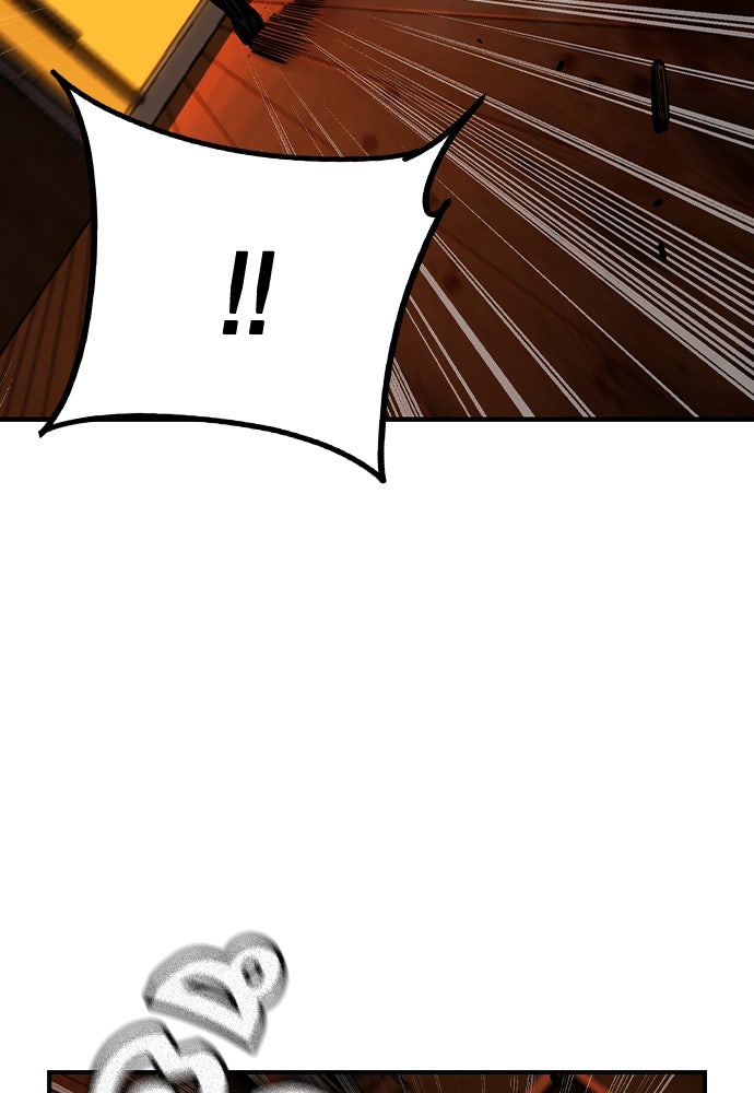 King Game - หน้า 31