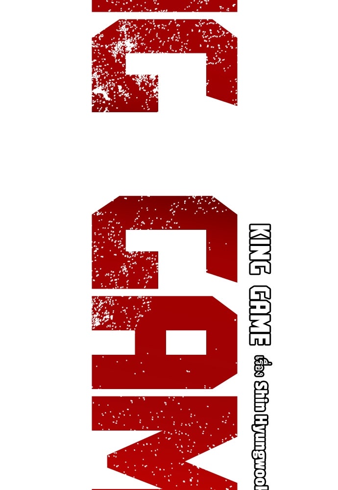 King Game - หน้า 2