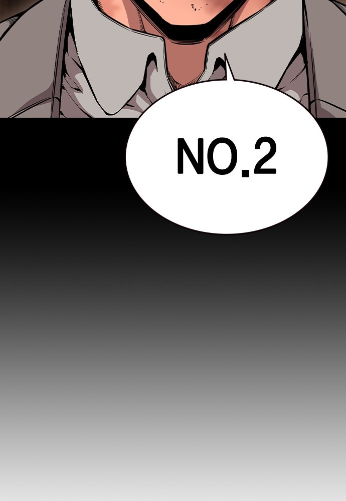 King Game - หน้า 42
