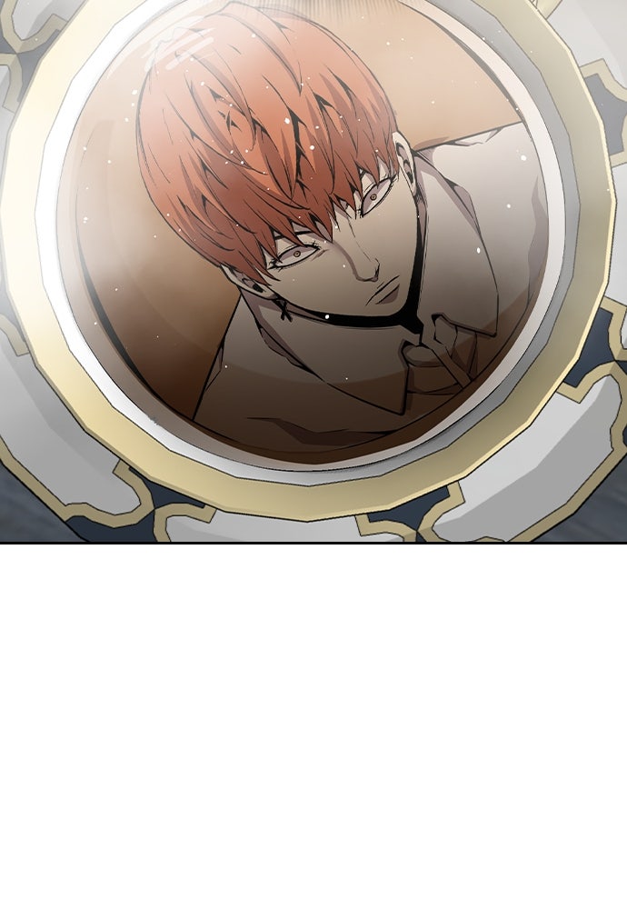 King Game - หน้า 13