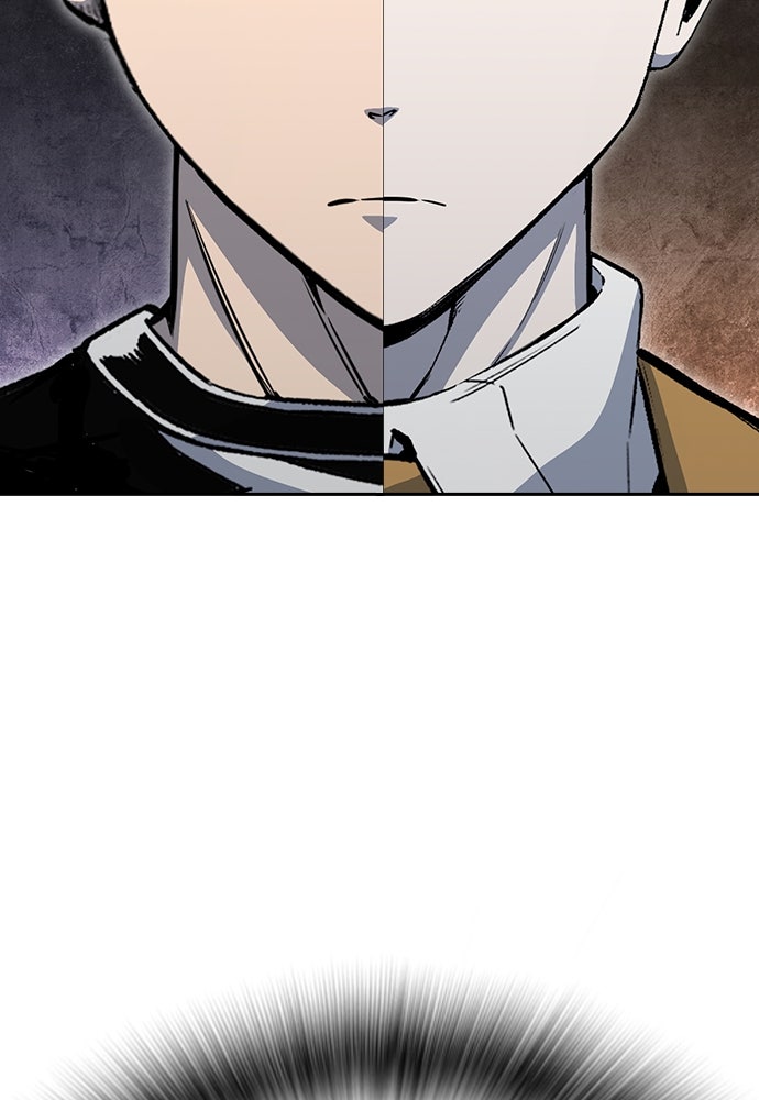 King Game - หน้า 12