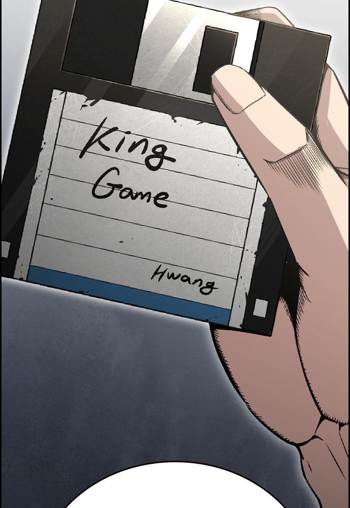King Game - หน้า 14