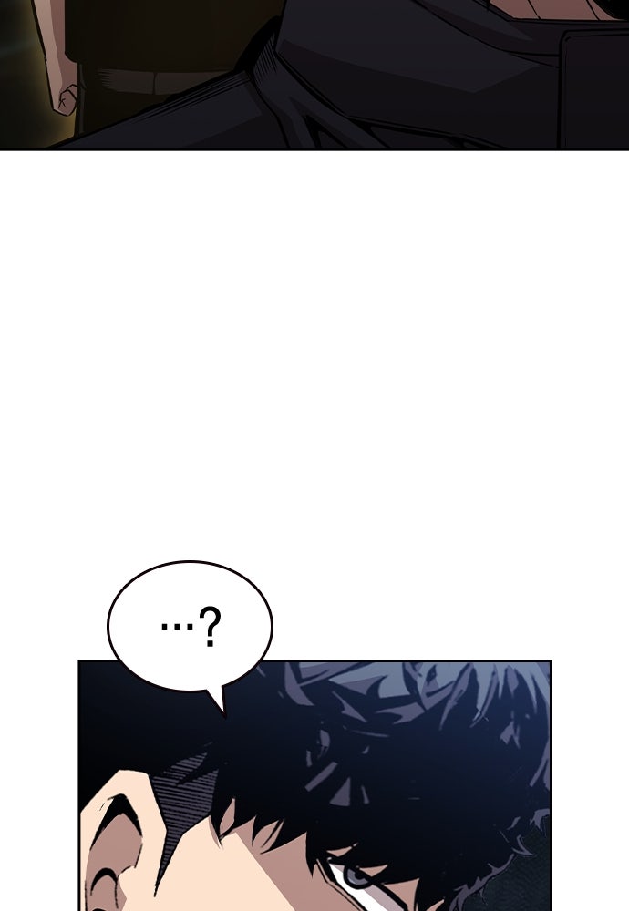 King Game - หน้า 53